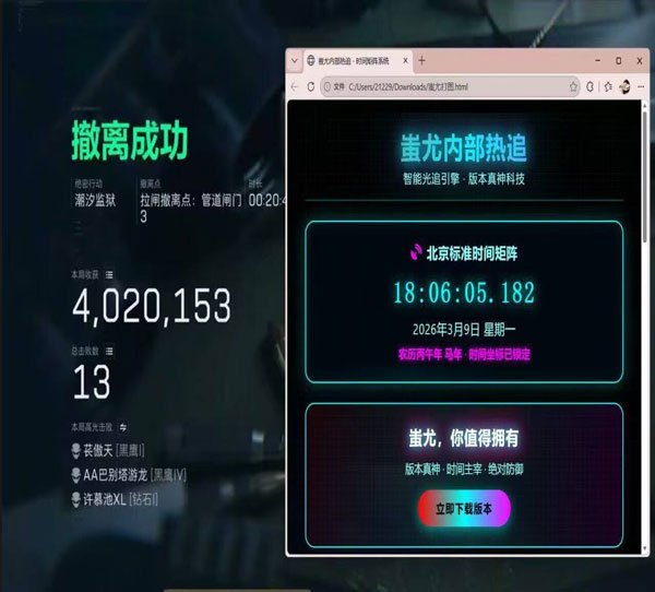 三角洲战神辅助有哪些透视自瞄效果